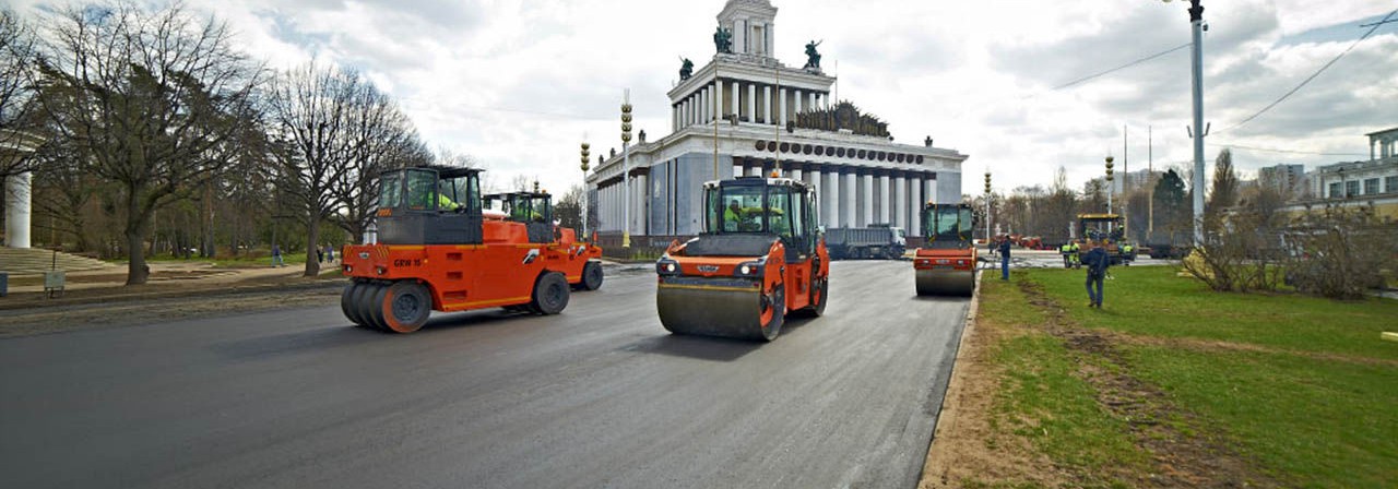 Дорожные работы